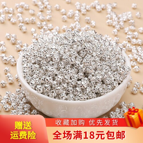 DIY银色合金碎银散珠串珠配件
