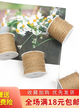DIY天然麻绳手工材料猫咪抓绳
