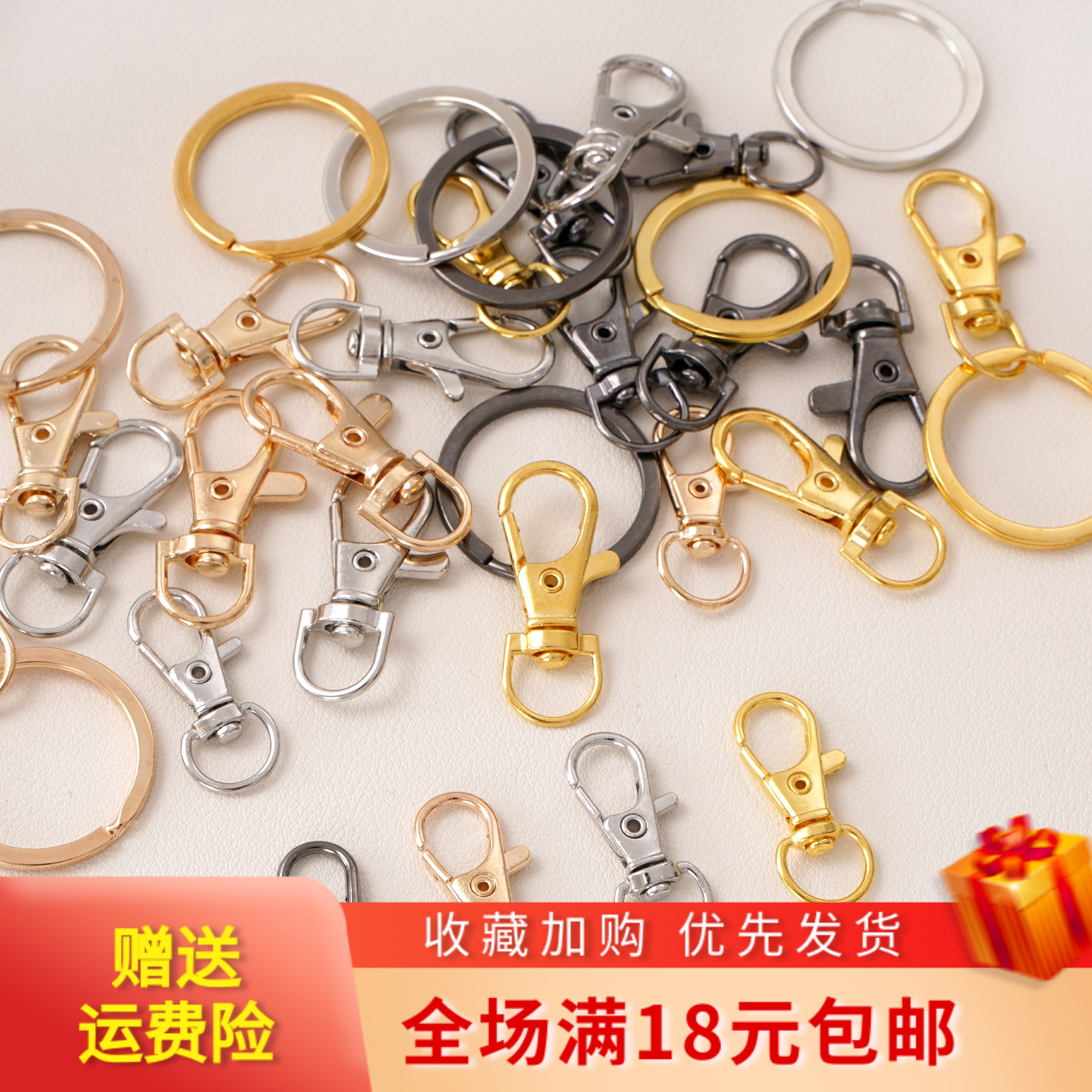 龙虾钥匙扣带铁圈小挂件diy箱包