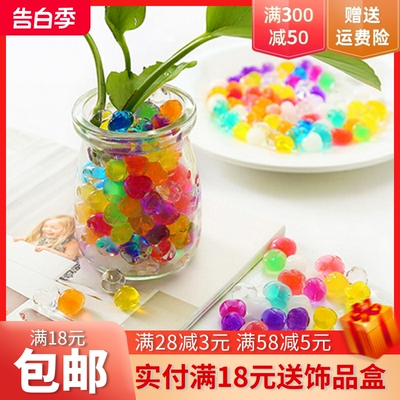 diy手工500粒装泡大珠海绵宝宝