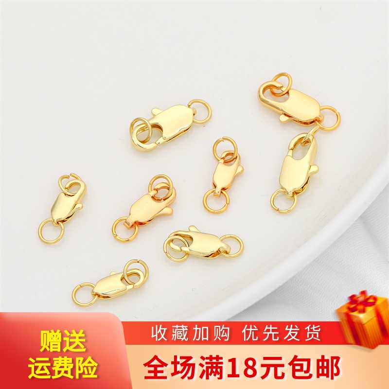 保色日字弹簧扣diy手链珍珠扣