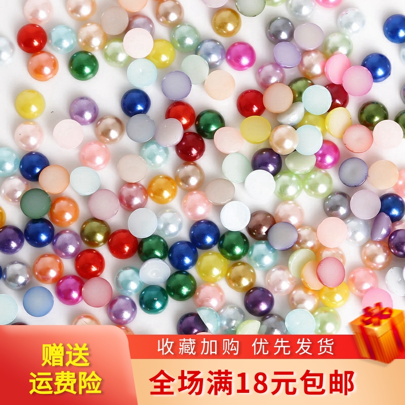 diy手工发饰品贴片半圆平底珠子