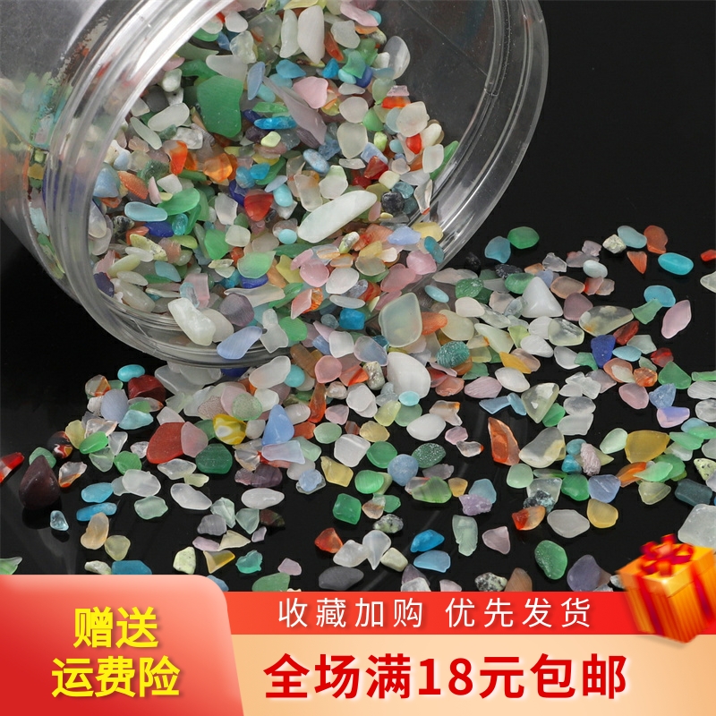 50克不规则七彩猫眼石无孔红玛瑙石碎石 手工DIY装饰品配件材料包