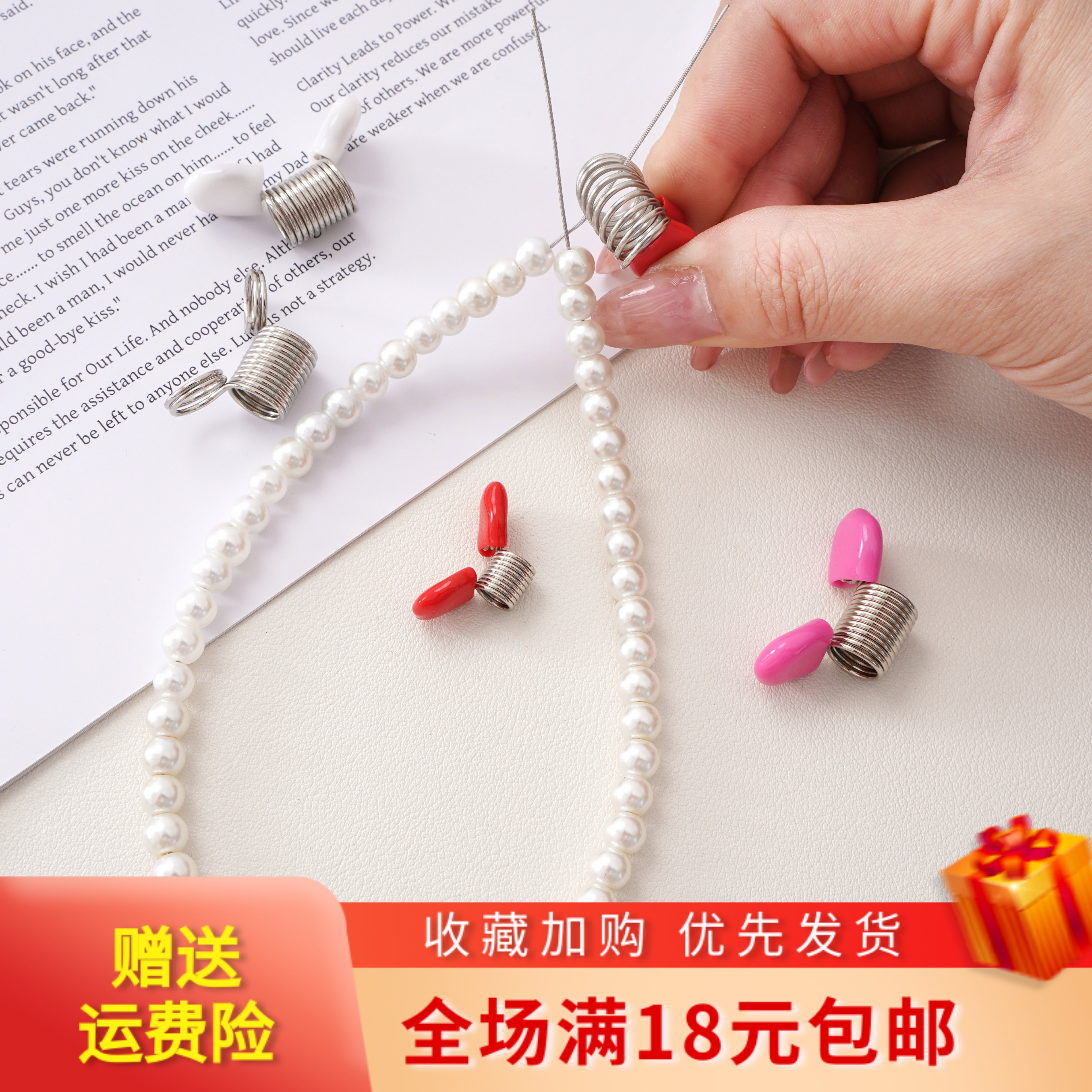 DIY钢镀镍止珠弹簧夹串珠防滑夹