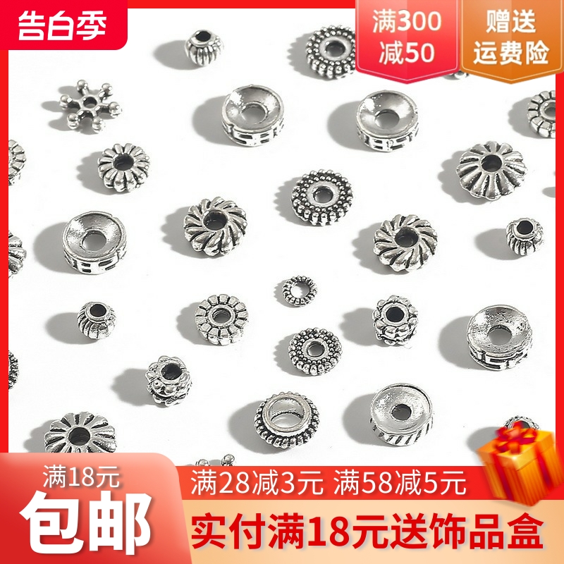 100个古银色合金隔珠花托隔片手工diy材料手串珠耳环发簪饰品配件