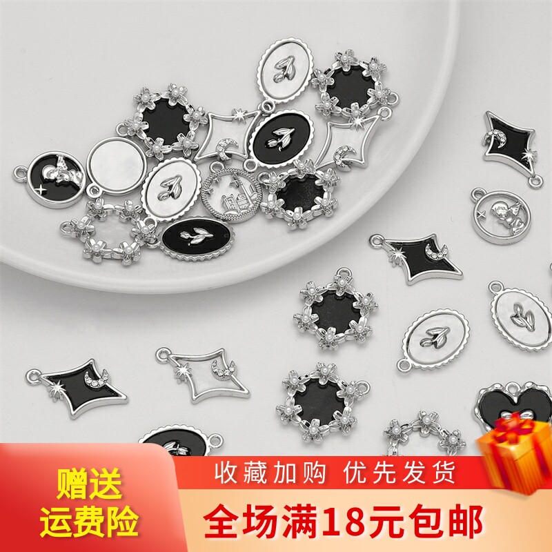 白K色合金镶钻爱心星月单坠吊坠DIY手工材料手链项链挂件饰品配件
