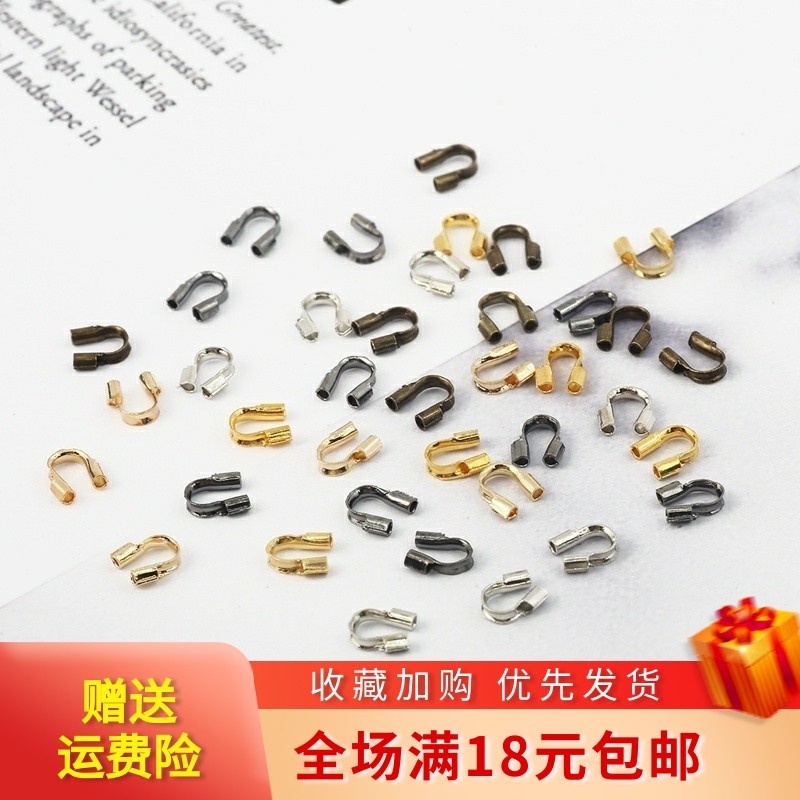 100颗U型护线扣收尾扣马蹄扣 手工diy自制项链手链饰品材料包配件,饰品/流行首饰/时尚饰品新,扣,淘宝优惠券,粉丝福利购,淘宝优惠卷