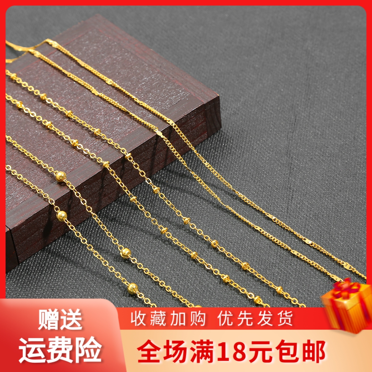 o字链夹珠隔珠链条diy手工制作