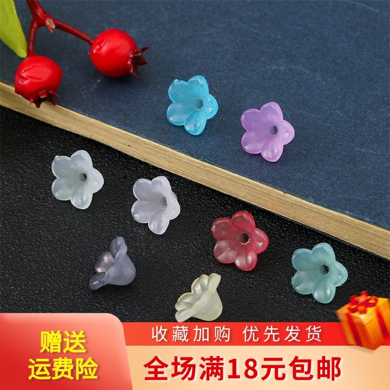 100颗12mm铃铛手工亚克力diy发簪