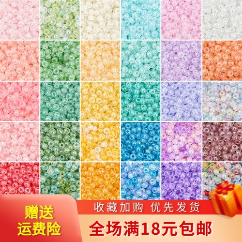 超优2mm奶油云雾幻彩珠子DIY手链