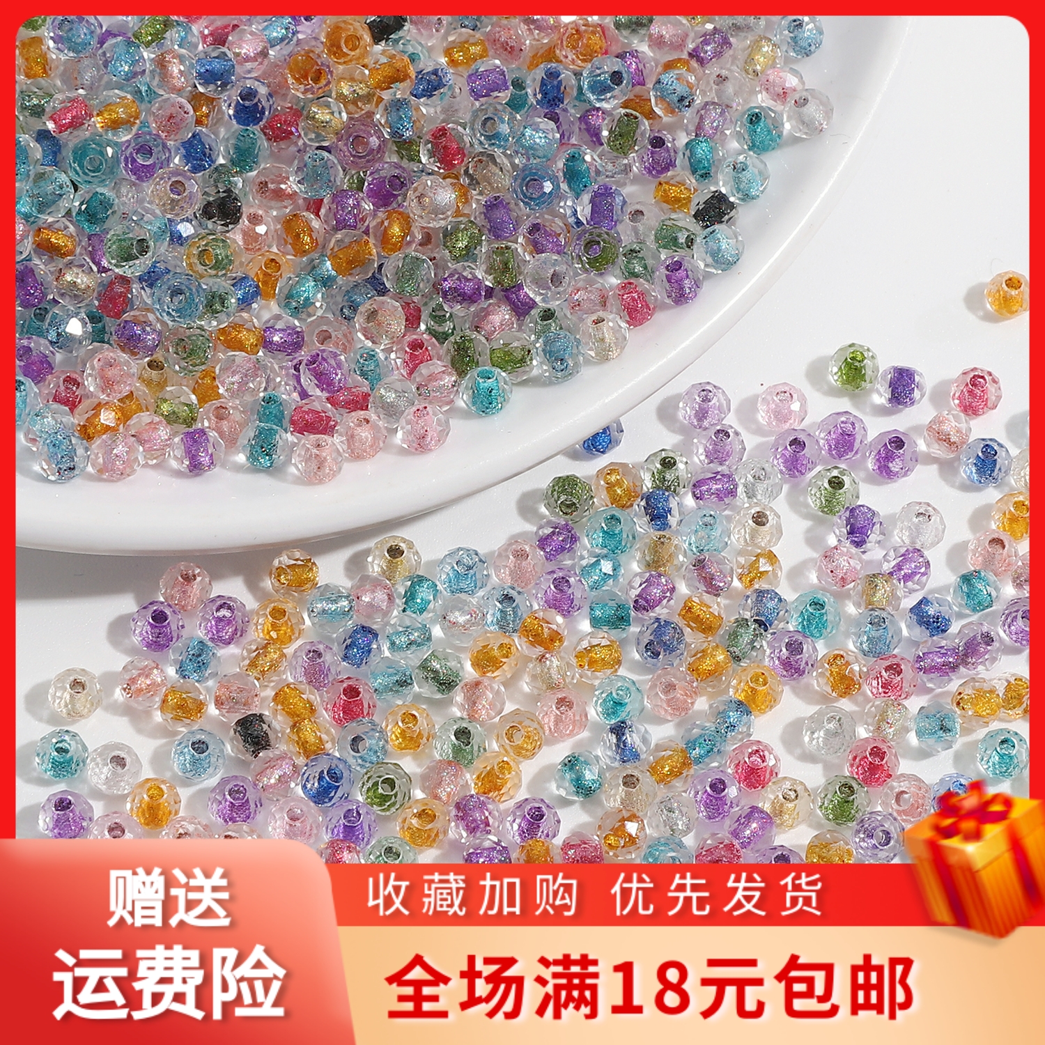 超优玻璃小米珠扁珠DIY项链配件