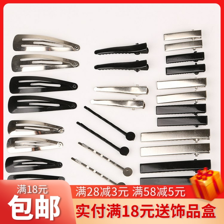 手工配件材料包diy饰品