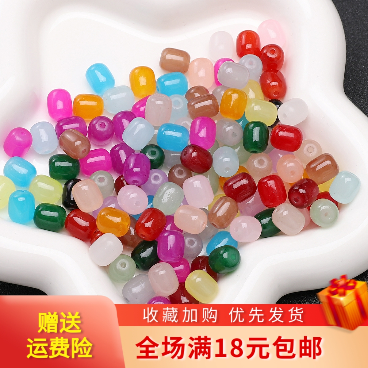 手工玻璃仿玉直孔枣珠diy发簪