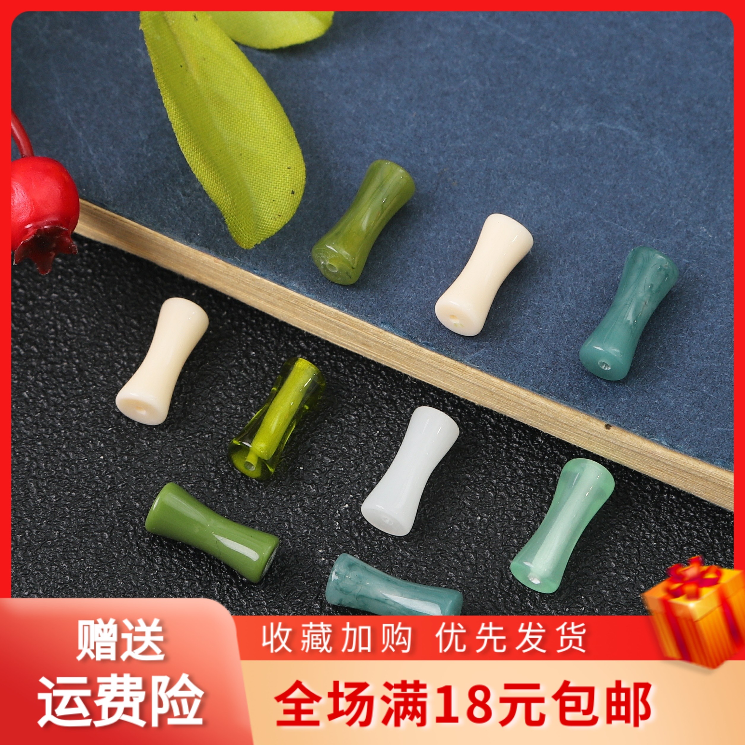 新中式风竹节手工树脂diy