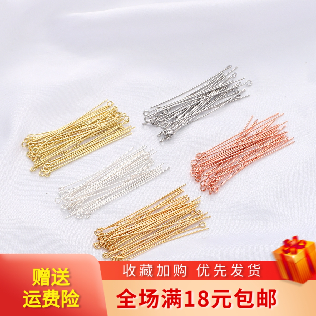 保色9字针14k18k真金串珠diy