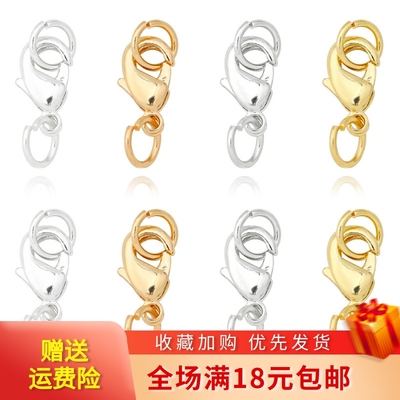 保色14K18K弹簧扣DIY饰品