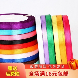 7mm锻带耳环diy饰品配件 织带丝带发带玫瑰花材料 发饰发夹蝴蝶结