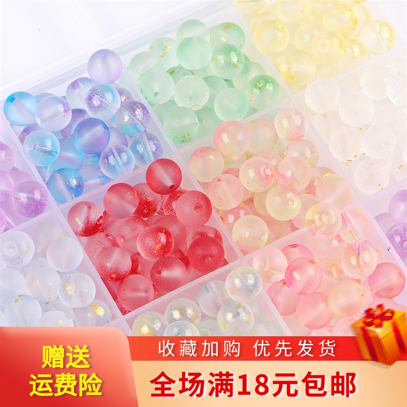 8/10mm双拼圆珠子DIY自制材料
