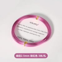 Желтый, 2.5mm, 3м