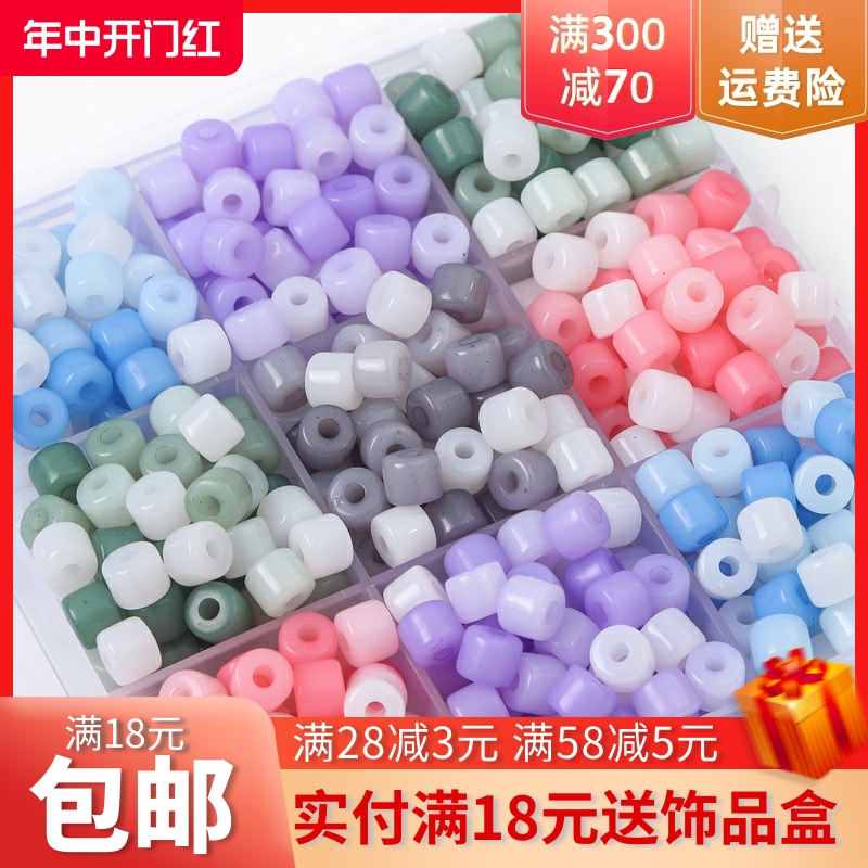 管珠散珠手工亚克力diy