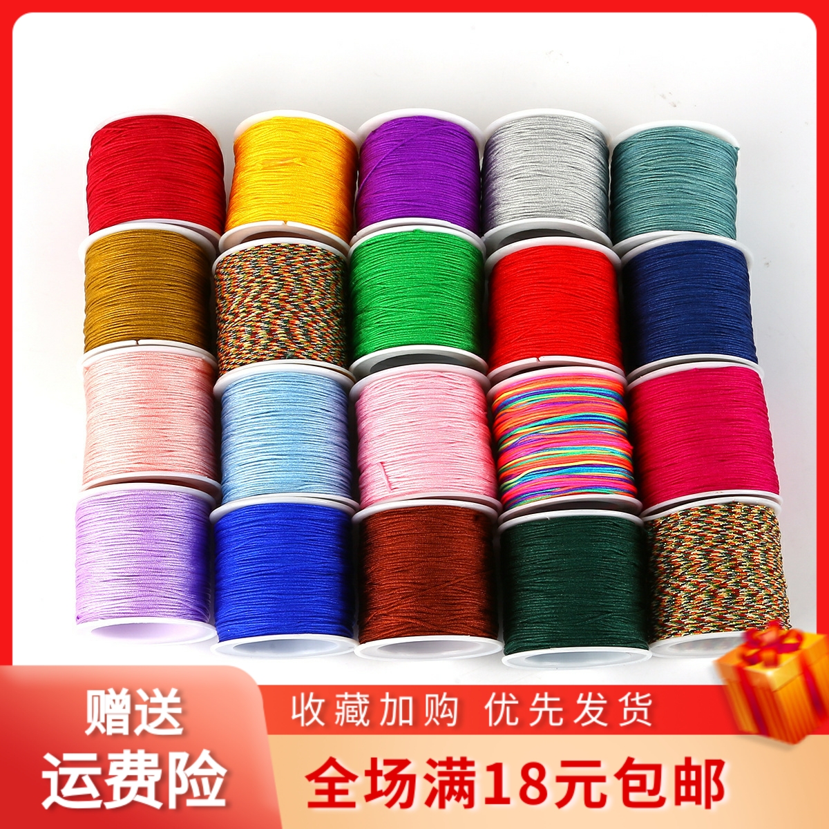 diy玉线中国结流苏编织红绳子