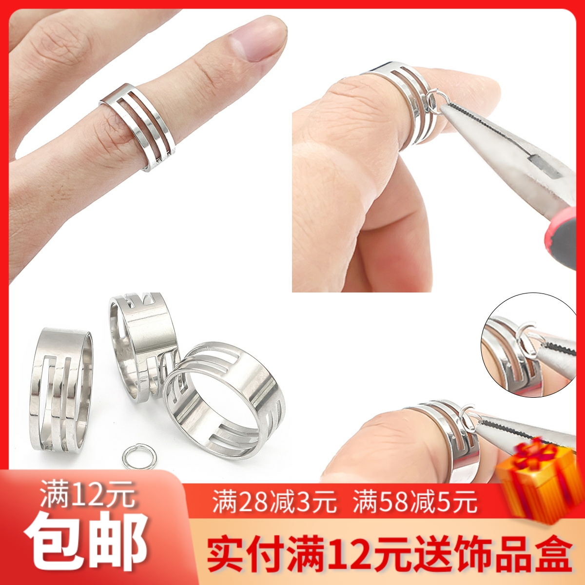 19MM铜制戒指辅助开口闭口圈工具开合器 手工diy饰品材料饰品配件