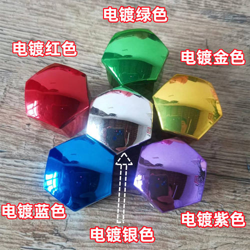 适用奇瑞探索06汽车轮胎螺丝保护帽瑞虎8轮毂螺丝装饰盖改装套罩