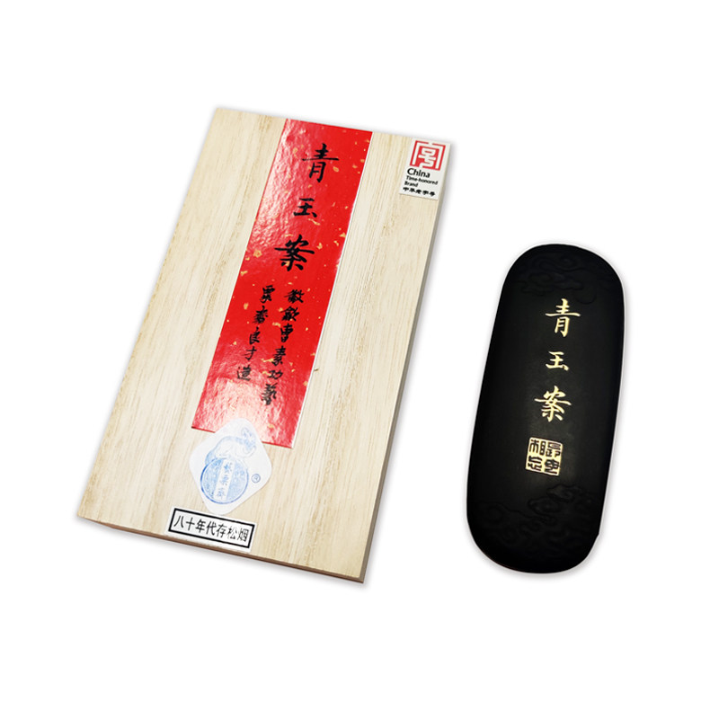 掇英轩 艺粟斋青玉案 1.6两松烟墨块文房书法粉蜡笺推荐用墨包邮