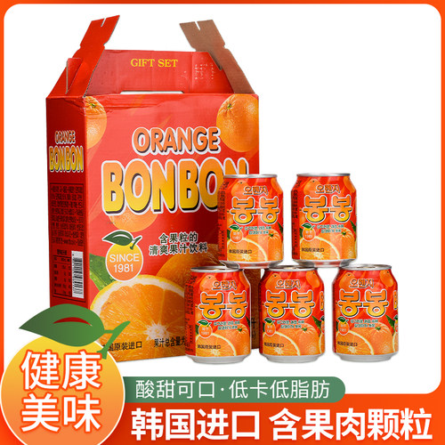 韩国网红进口饮料海太桔汁果汁果粒饮品238mlX12罐礼盒装