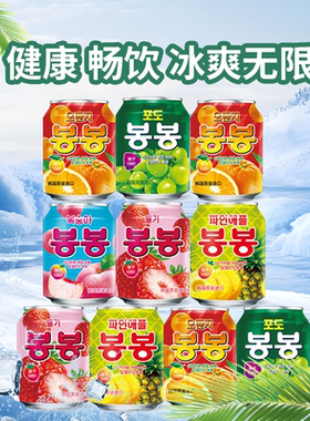 韩国进口网红饮料整箱海太葡萄果肉果汁粒芒果味6种味12瓶礼盒装
