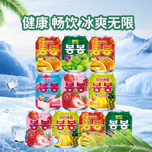 韩国进口网红饮料整箱海太葡萄果肉果汁粒芒果味6种味12瓶礼盒装