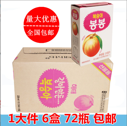 韩国原装进口饮料整箱海太桃肉果果汁桃水蜜桃果肉果汁 72罐包邮