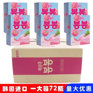 6盒韩国进口网红果肉饮料整箱海太桃果粒果汁238ml*72瓶