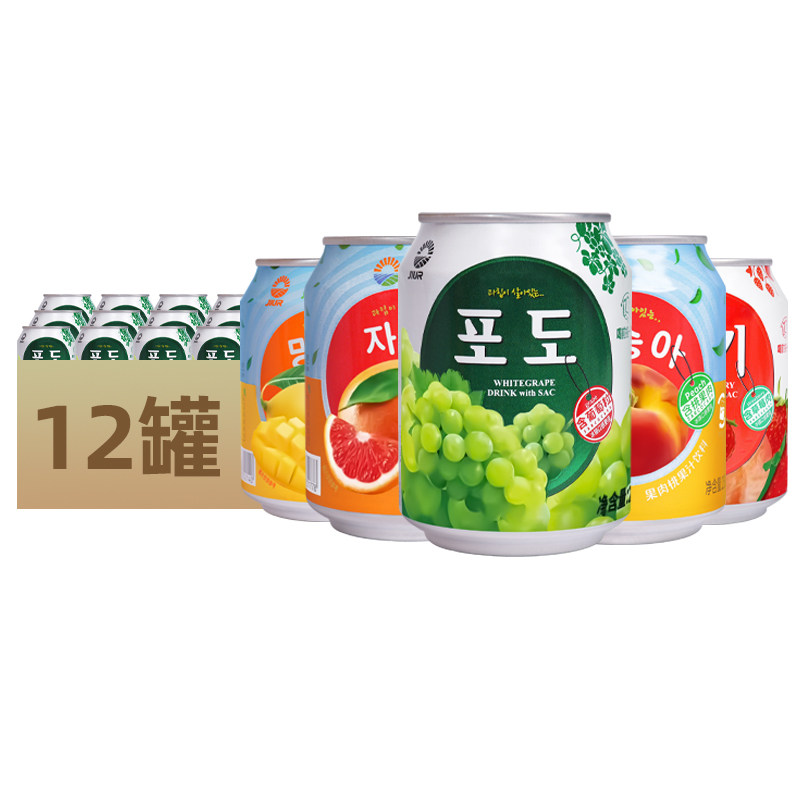 韩国风味九日葡萄果汁果肉饮料238ml*12罐桃汁草莓饮品礼盒整箱装