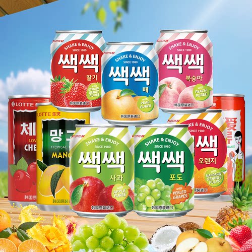 韩国原装进口乐天LOTTE饮料葡萄果肉芒果网红整箱果味饮品罐装