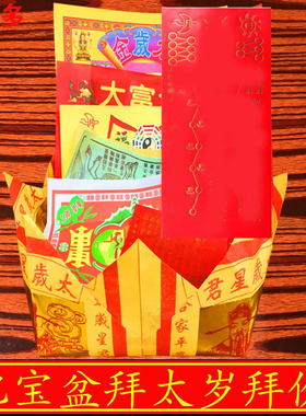 2026年新款随身携带聚宝盆招财