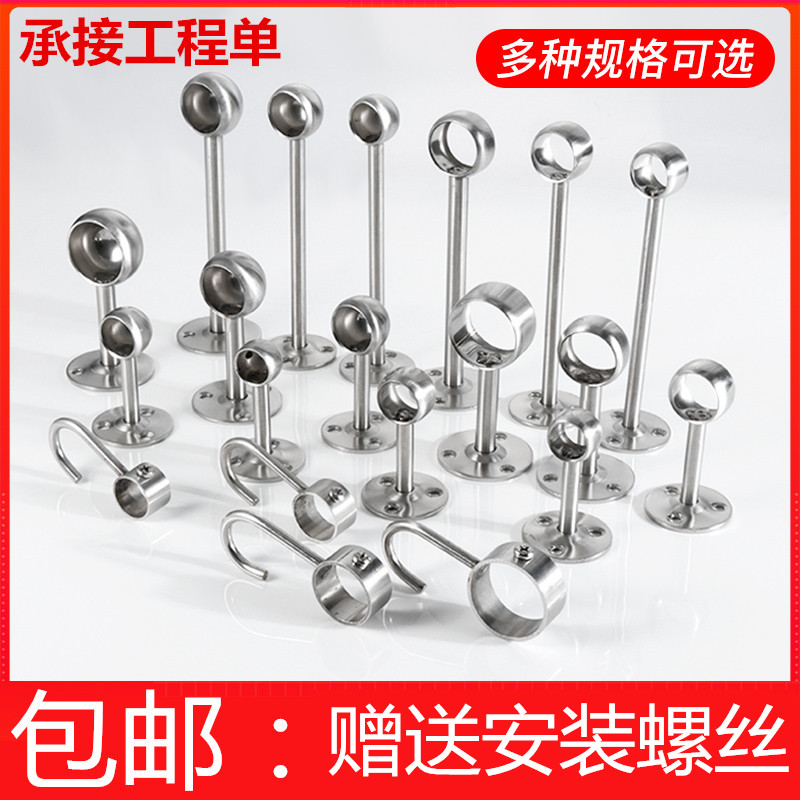 衣柜衣钩毛巾架底座顶装