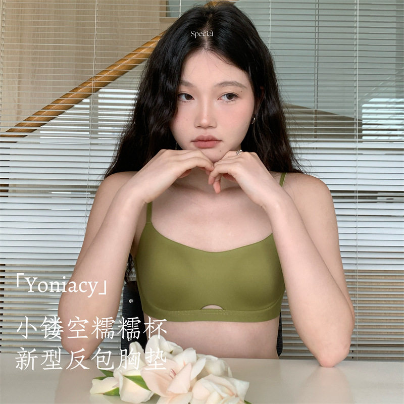 小胸不空杯无钢圈果冻条上托文胸