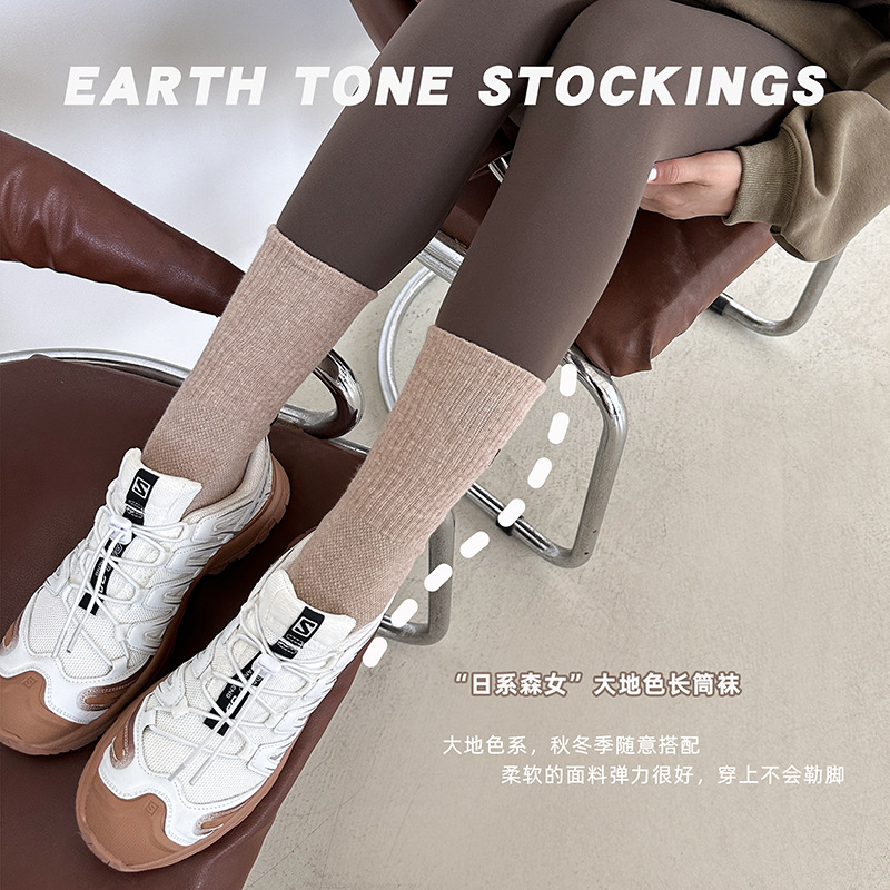 瑜伽裤叠穿袜！运动风中筒袜子