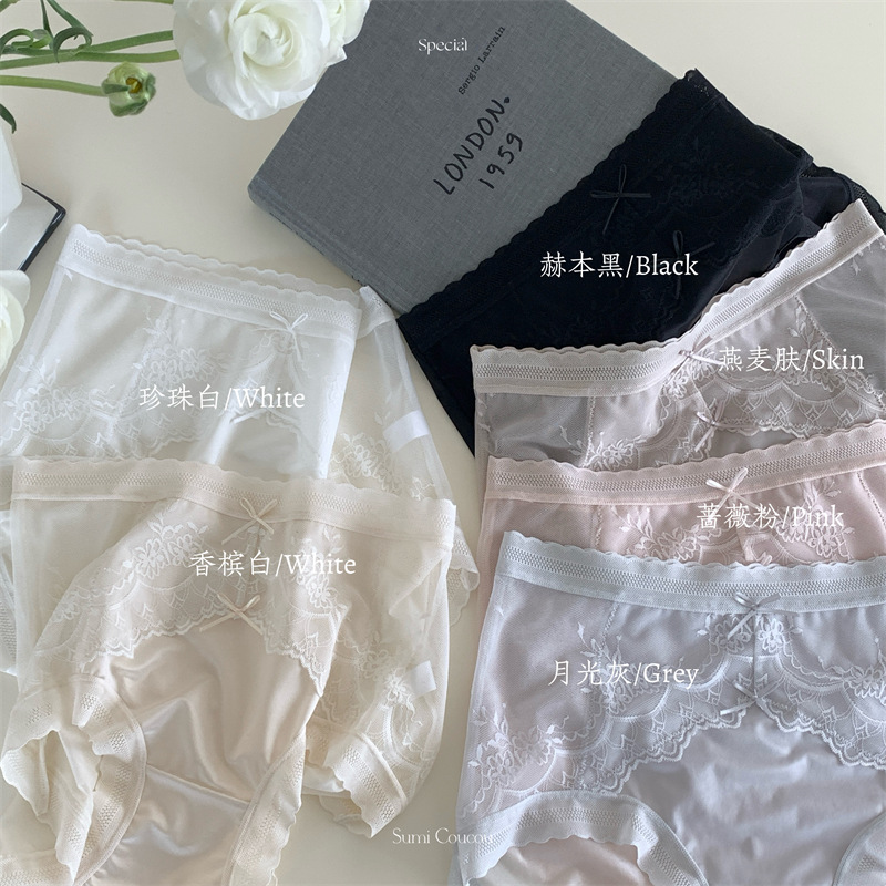 超薄凉爽清透速干女士三角内裤