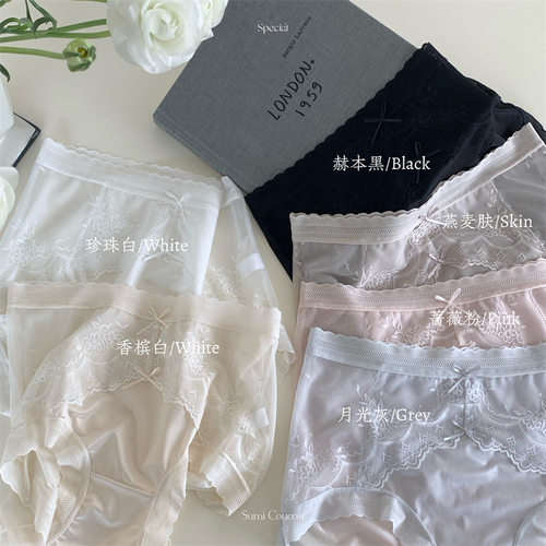超薄凉爽清透速干女士三角内裤