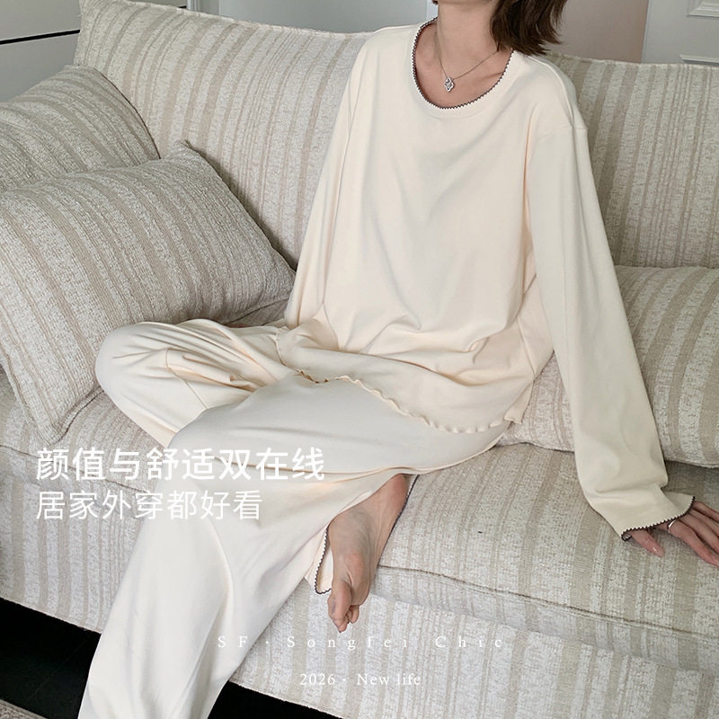 秋冬圆领胸垫亲肤家居服套装