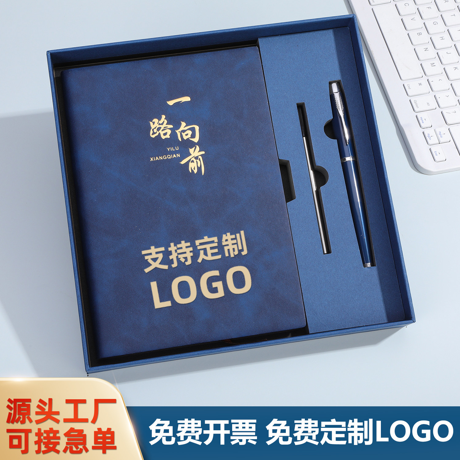 A5笔记本定制可印logo羊巴软皮