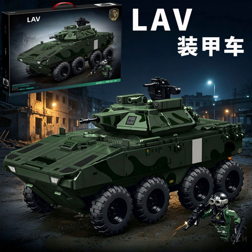 LAV-C1轮式装甲步战车积木拼装二战军事模型坦克三角洲玩具男礼物