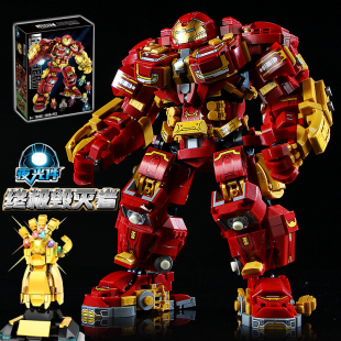 反浩克装甲积木钢铁侠机甲拼装玩具男孩复仇者机器人模型新款礼物