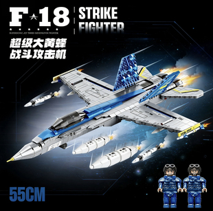 礼物 18战斗攻击机积木玩具飞机军事模型益智儿童生日男孩子新款