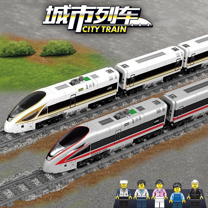 轨道火车积木高铁复兴号城市列车模型益智拼装电动玩具男孩子礼物