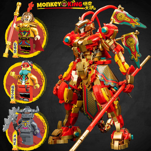 齐天大圣孙悟空机甲黄金机器人儿童男孩拼装积木玩具模型新款礼物