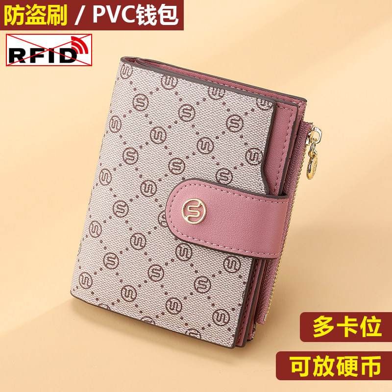 钱包女短款2021新款时尚小众设计小巧大容量女式折叠多卡位零钱夹