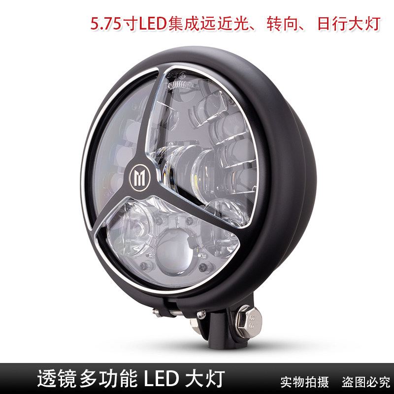 70W复古摩托车改装LED带格栅远近日行转向一体强光通用前大灯总成